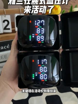 爸妈血压高?这款语音播报血压计太方便了! 家里有老人的一定要备一个!这款血压计操作简单、方便实用!#血压计 #腕式血压计 #测血压 #电子血压计 #高血压