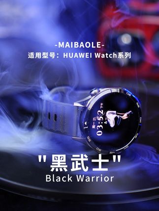 黑色,是永不妥协的宣言! #华为手表表带 #华为gt5 #华为watchgt #华为watchfit #华为watch