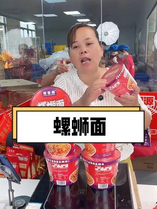 酸爽过瘾!柳州螺蛳粉让你欲罢不能 #青春剧柳州螺蛳粉 #螺蛳面