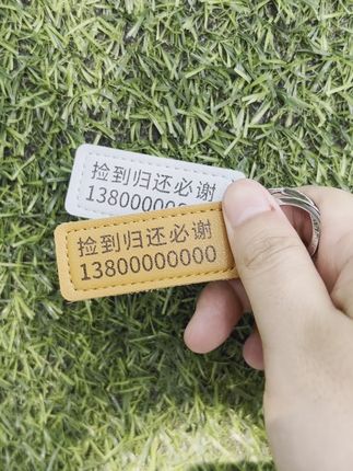 精致皮革号码牌钥匙扣,色彩丰富,耐用百搭!#好物推荐🔥 #汽车用品 #汽车好物推荐 #车载好物 #礼物