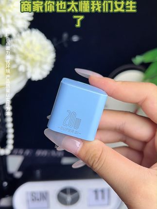 苹果手机党必备!氮化镓快充,智能控温,免费退货无忧换新 今天下午两点开始有活动了!下单就送运费险!不拍也可以看哦~#数码科技#3c好物推荐#好物推荐#氮化镓快充#iPhone17还没到手机装备先到了