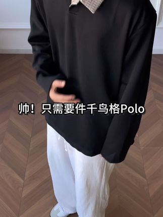 #polo衫#千鸟格长袖t恤 #卫衣穿搭