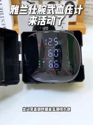 爸妈血压高?这款语音播报血压计太方便了! 家里有老人总担心血压不稳?这款血压计能实时监测!#血压计 #腕式血压计 #测血压 #电子血压计  #高血压