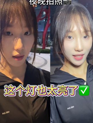 分享用了很久的自拍补光灯推荐!! 打光和不打光的区别真的好大!这个灯就小小的 揣兜里好方便的,喜欢的真的完全可以入手,还有好几个颜色可以调节。#补光灯 #口袋灯 #手机补光灯 #灯