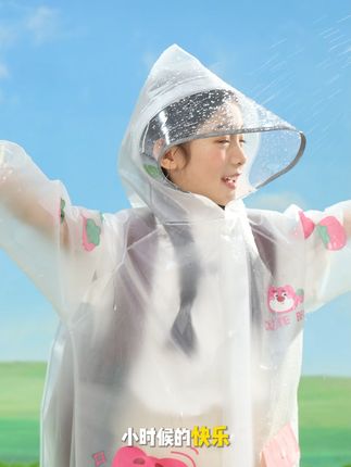 开学季必备!带书包位儿童雨衣,限时优惠中!速抢! #儿童雨衣 #儿童雨披 #带书包位雨衣 #雨天接送 #上学装备