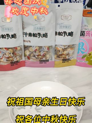 高铁火车同款!满疆琦果喀什西梅熟了,酸甜可口! 超好吃的高铁火车同款零食来啦!这款满疆琦果的喀什西梅熟了,吃起来酸酸甜甜,口感绵密,是炎炎夏日打开味蕾的不二之选!#零食推荐 #高铁同款零食 #西梅干 #新疆美食