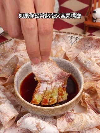 鲜香饱满鱿鱼干,熬夜搭档营养足! #三千海 #烤鱿鱼干 #追剧小零食 #又淘到好吃的 #好吃到爆