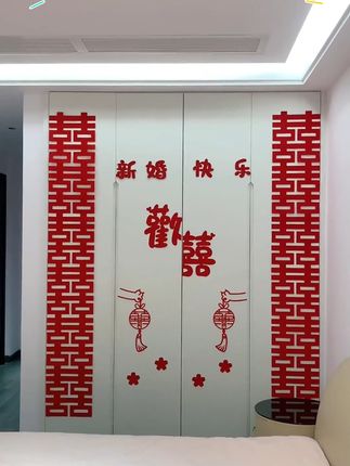 新房布置难题解决!喜字贴纸让婚房瞬间温馨起来! 婚礼当天家里摆件怎么安排?这套喜字贴纸帮你搞定!#备婚 #备婚好物分享 #结婚 #婚房 #婚房布置