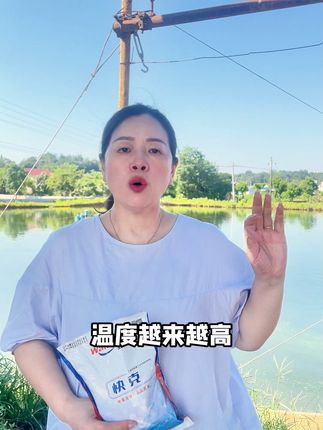 现在正是亚盐超标的时候,你千万要预防起来,试试这款快克,促进硝化细菌繁殖双向降亚盐#养鱼日记 #水产养殖 #鱼虾蟹养殖 #硝化细菌 #鱼塘