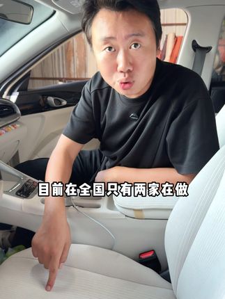 换季必备!吉利星愿专属座套,免费退超安心 原车座椅太容易脏了!这款专车专用的高品质座套,有运费险,不合适的还可以退哦~#好物推荐#汽车用品#汽车好物#汽车座垫#宝藏车品好物