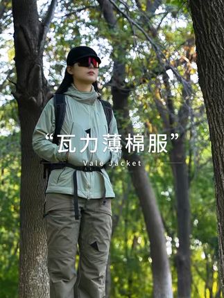 穿上它,冬天再也不怕冷!轻便保暖,速干透气,舒适又时尚 这款羽绒服真的太好穿了!又暖和又好看,皮质面料还特别轻,上身非常软糯舒服。#户外穿搭 #防风防水 #棉服 #来双11解锁秋冬本命穿搭 #攀山鼠