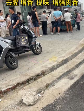 卤猪耳、酱肘子必备! 肉宝王让肉香更醇厚,商用增香没对手!#卤货 #肉宝王