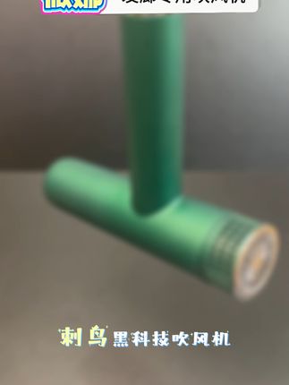 用过这款吹风机的都知道,风力够大、温度够高!! #真的好冷我需要保暖好物 #2025抖音美好奇妙夜