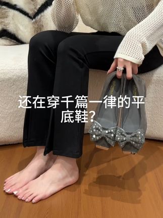 穿上这双百搭蝴蝶结高跟鞋,美翻全场!包邮退货无忧 姐妹们!这个鞋子真的太好穿了!!而且还是包邮哦~还有运费险呢!可以放心入啦~#女鞋推荐 #搭配分享 #秋季穿搭 #女人 #2025抖音创作者大会