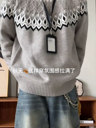 秋天的第一件费尔岛毛衣,复古撞色太好看了! 秋冬男士穿搭指南!这款民族风格服饰让你温暖又时尚!#秋季穿搭#男女同款#品质男装#外套穿搭#被秋日氛围感穿搭拿捏了