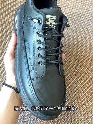 秋冬穿它不怕湿滑,防滑厚底男鞋包邮退货无忧! 今天下午五点半之前下单,明天就发货!还有运费险哦~喜欢的朋友抓紧时间啦!!#好鞋推荐#男鞋推荐#加绒保暖#皮面防水#晒晒我的秋日穿搭