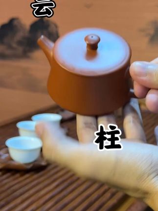 手拉壶大师之作,泡茶更香更顺滑! #紫砂壶 #手拉壶 潮州朱泥壶 大口云柱 120cc 