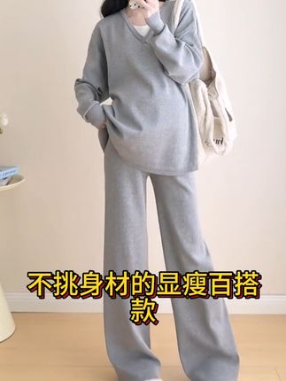 大码孕妇秋冬套装,穿出气质还能免费退! 孕期穿搭没合适衣服?这套套装有运费险!可以放心试穿!#孕期 #面料柔软舒适 #孕期穿搭#套装 #秋冬穿搭