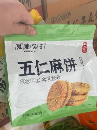 一口咬下,地道湖南手工月饼的香酥滋味! 今天下午去拍了下我们家乡的传统糕点!有需要的朋友点击小黄车下单哦!!#优质农产品#家乡特产#月饼#广式月饼#五仁月饼才是最好吃的月饼