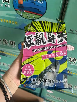 海边野钓必胜神器,鲻鱼翻板全靠它! 今天下午去钓鱼了,收获满满!这下有口福啦~#钓鱼#户外钓鱼#垂钓#钓鱼装备#偶遇钓鱼达人