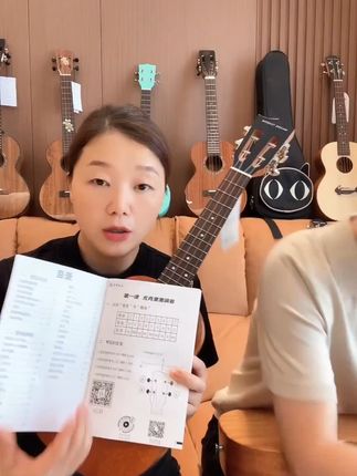 学会弹奏尤克里里,送原装加厚保护包! 想学西洋弦乐器却不知咋入手?这款产品帮你解决难题!#最超前的入秋搭子出现了#各地cos玩家已解锁新装备