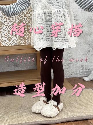 🧸 #宝宝裤袜 #儿童打底裤 #宝宝穿搭 #母婴好物推荐 #柔软亲肤 