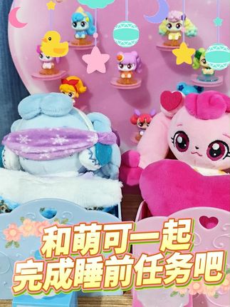 奇妙萌可毛绒玩具 #奇妙萌可毛绒玩具