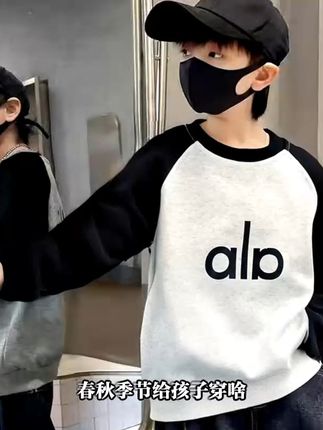 男童秋季上衣 #秋季穿搭#儿童卫衣#男童穿搭#男童卫衣#拿捏开学穿搭公式