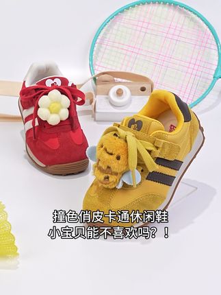 宝贝秋天新鞋防滑又好看! 姐妹们!秋冬穿啥鞋子?这款卡通鞋子帮你解决难题啦~#童鞋 #防滑耐磨 #儿童板鞋 #休闲板鞋 #被秋日氛围感穿搭拿捏了