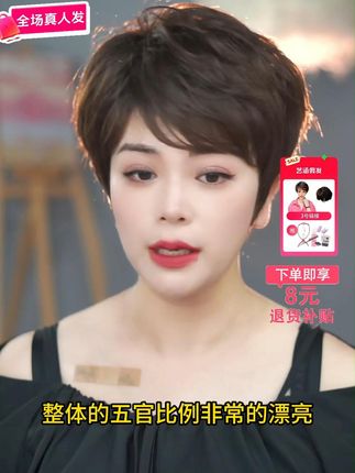 鬓角白发,头顶白发全遮全盖,戴上显的气质优雅大方 #艺涵假发 #全真发 #遮白发 #气质发型