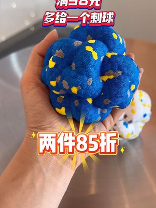 大狗自嗨神器!磨牙又耐咬,包邮退货无忧 这个小玩意儿真的太好玩了!大狗小狗都可以玩,而且还是包邮发货,有运费险,不喜欢还可以退哦~#当事猫婉拒了它的同款抱枕#救生衣小狗前来报到#遇上真牛仔小猫了