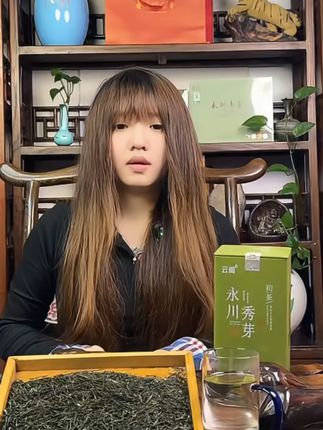 春日限定!高山明前永川秀芽,一口鲜嫩唤醒味蕾! #茶 #永川秀芽 ##召唤茶友 ##口粮茶推荐