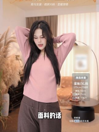 穿上它立刻显瘦!V领挂脖上衣太适合秋天了 秋冬季节必备单品!这款衣服不仅保暖还很百搭,搭配裤子、裙子都好看!#大码女装#秋季穿搭#针织衫#显瘦穿搭#秋季微胖穿搭测评