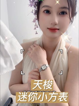 #天梭小可爱 小巧精致的表盘,上手贵气感满满,关键是现在价格也很香!