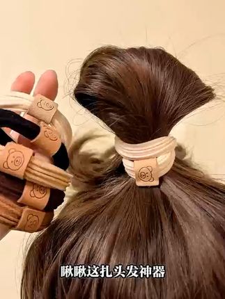 告别尴尬断发,高弹力小熊头绳拯救你的秀发! 这个冬天一定要试试这款超棒的小物件!它能让你轻松搞定发型难题!#好物推荐🔥#头饰发饰#高马尾#发圈头绳#头绳