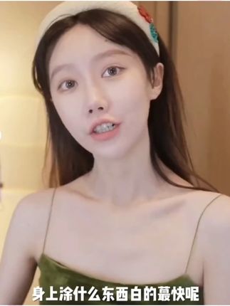 1️⃣条视频教你低成本逆袭冷白皮!洗完澡后在身体乳里面加一点这个,我是按4:1混合的,厚敷在身体上,过十来分钟用水冲掉,坚持用了一段时间真的白了一个度! #护肤 #vc粉 #变白 #平价护肤 #低成本变美