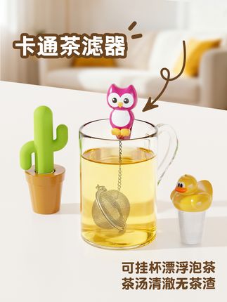 这款挂杯茶滤器太好用了! 这个小玩意儿太好用了!不用倒来倒去就能喝到干净的好水了!#好物推荐🔥#茶具#泡茶神器#茶具好物推荐#茶漏