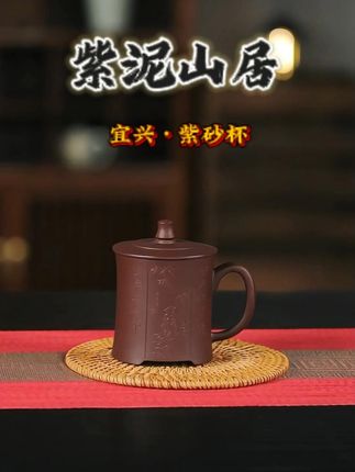 办公室里的茶香秘境,全手工紫砂杯泡茶更香! 原矿紫泥纯手打造的杯子!喜欢喝茶的朋友一定要试试这款茶具!#紫砂是一种很新的文化 #宜兴紫砂 #全手工制作 #茶道 #茶生活