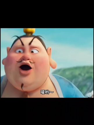 孩子爱不释手的神话故事书,激发想象! 孩子对古代神怪感兴趣?这套书能让孩子了解中国古典文化!#宝妈推荐#童书推荐#儿童读物#课外阅读#好书推荐