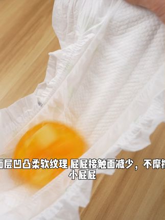 什么?你们不用我先用了!!! 三伏天超绝的宝宝屁屁空调!加宽加厚芯体,超薄巨能吸,还特别透气!每个宝宝都值得拥有!#纸尿裤 #夏天 #三伏天