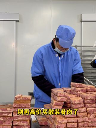 传统工艺,一口难忘的正宗镇江肴肉! 镇江人都知道老牌子,宏友肴肉,现在厂家活动,来试试吧#非遗美食 #镇江美食#镇江肴肉 #下酒菜
