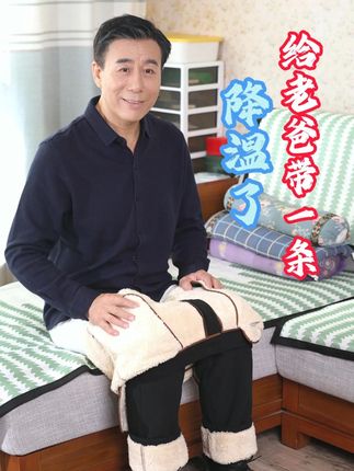 冬天不再冷!老爸穿上这款加厚棉裤,温暖过冬不怕寒! 秋冬季节必备!这条裤子有运费险,不拍白看,拍了不满意还可以退哦~#加绒加厚一体绒#高腰深档直筒裤#中老年穿搭#爸爸裤#秋季百搭且实穿的神裤合集