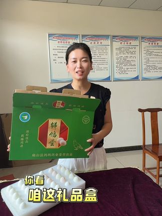 农家散养大鸽蛋营养好吸收 精选优质鸽子蛋,精美礼盒包装,你还犹豫啥……#源头实力厂家 #鑫鸿鹄鸽业 #好货推荐 