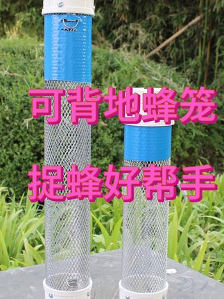 再也不怕马蜂窝!背带地蜂笼轻松搞定 马山遍野跑着捉马蜂的兄弟们,看看这款背带式地蜂笼,好携带,真好用~~#马蜂窝 #马蜂服防马蜂衣服 #捉马蜂工具 #找马蜂工具 #马蜂啊马蜂