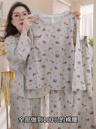 穿上它就能安心睡觉!芬腾可安睡衣,免费退货无压力 #睡衣女 #纯棉睡衣 #可外穿家居服 #带胸垫睡衣