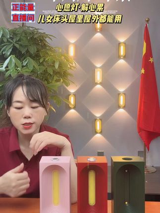 温馨小夜灯,让夜晚不再孤单! 这个创意小物件太好看了吧!放在家里当装饰品都好看,还能发光哦~#好物推荐🔥#居家好物#生日礼物#治愈系#少女心好物