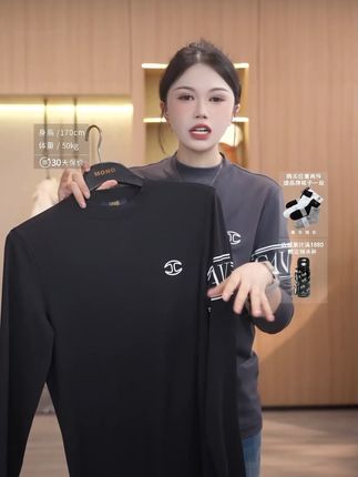 穿上这件Cavalli打底衫,轻松应对秋凉! 秋冬必备款!卡瓦利这款打底衫真的太好穿了!!!关键现在还有运费险,喜欢就赶紧冲吧~#秋季穿搭#面料柔软舒适#长袖t恤#打底衫#男生秋日有效穿搭