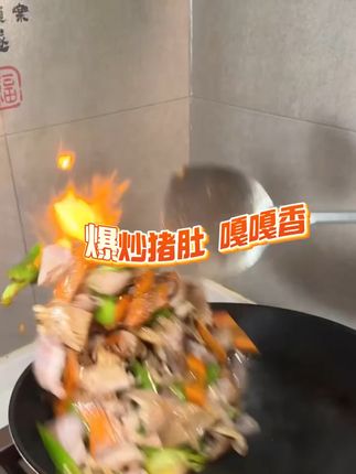 全家人都爱的免洗猪肚,鲜美又健康! 今天又做了这道菜!家里人都爱吃,做法简单,味道好!#商家们纷纷喊话赵露思#赵露思超绝带货能力#李连杰:我已经是腊肠了#在内蒙古吃到了人生牛羊肉#邪修做饭交作业了