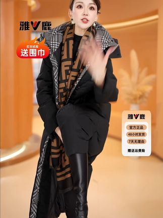 冬天不再冷!雅鹿白鸭绒羽绒服,穿出温暖与时尚,还不怕退 冬天必备!这款羽绒服不仅好看还很暖和,关键现在下单还有运费险哦~#秋冬穿搭#羽绒服#显瘦穿搭#高级感穿搭#秋冬穿搭新鲜感在线