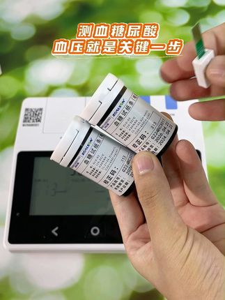 总担心家里老人身体健康,测血糖尿酸血压就是关键, 有了中生康一机多测检测仪,长辈再也不用去🏥来回跑了!#好物推荐 #血糖监测 #父母健康